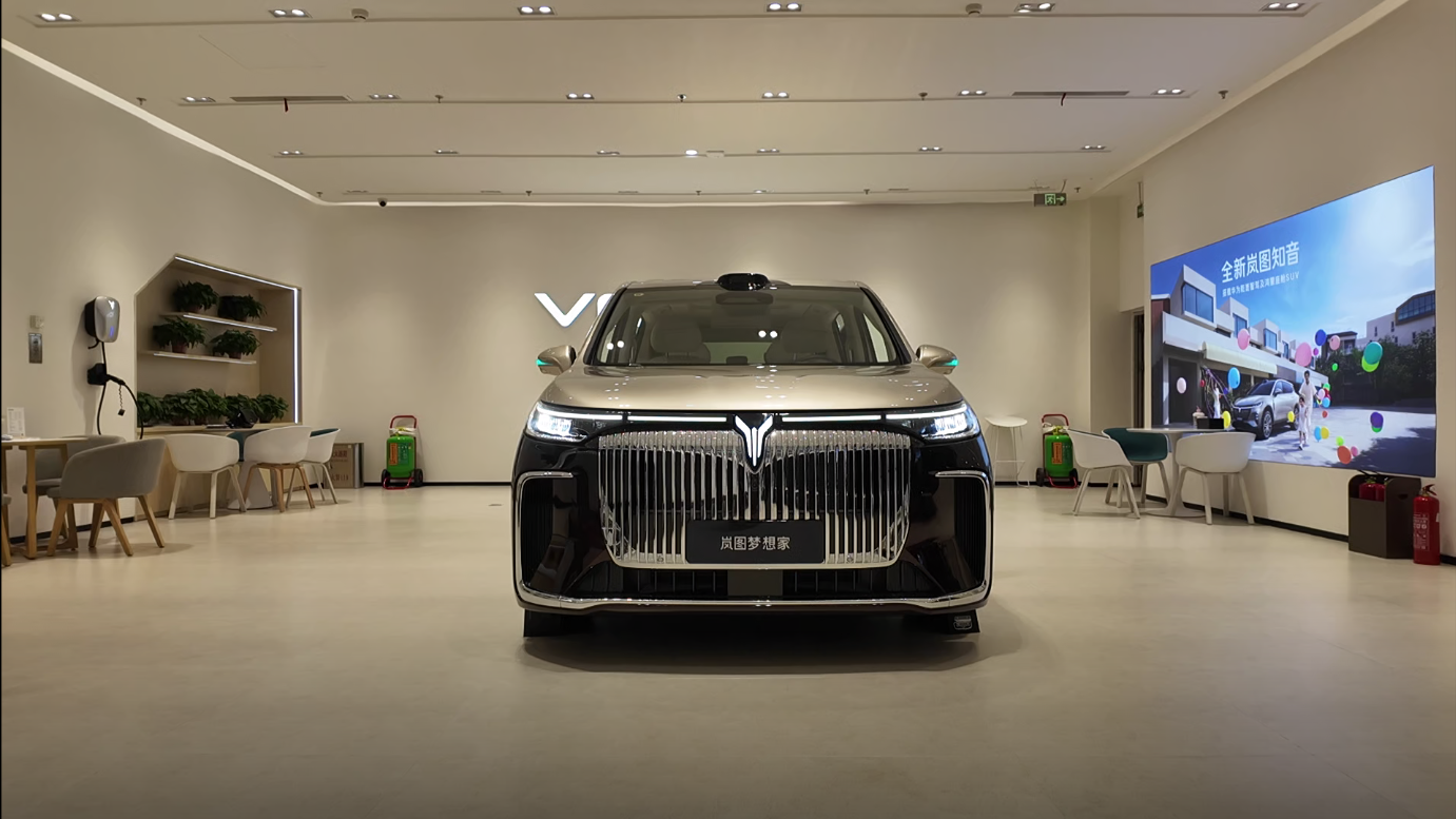 走进岚图空间深度体验2026款梦想家：它如何重新定义高端MPV？