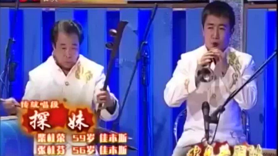 二人转大全视频播放,小沈阳二人转大全视频播放