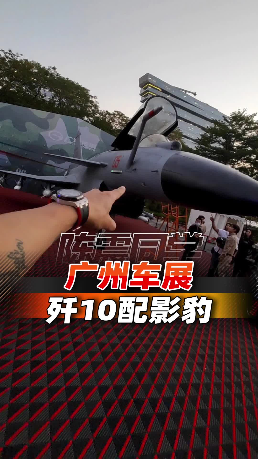 内卷太严重了，车展把飞机都搬来了你受得了吗？