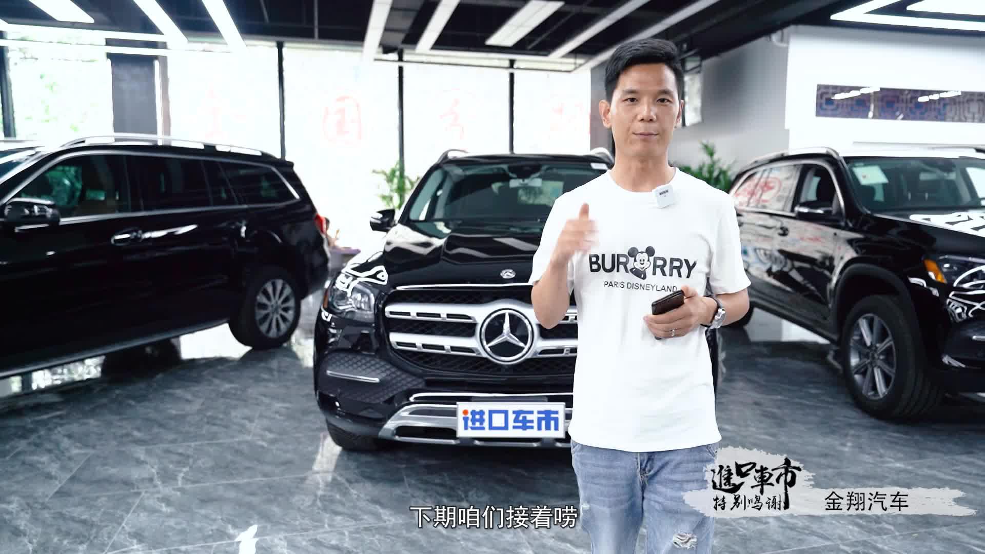 20款奔驰GLS450 全新设计高档次 四大优势介绍