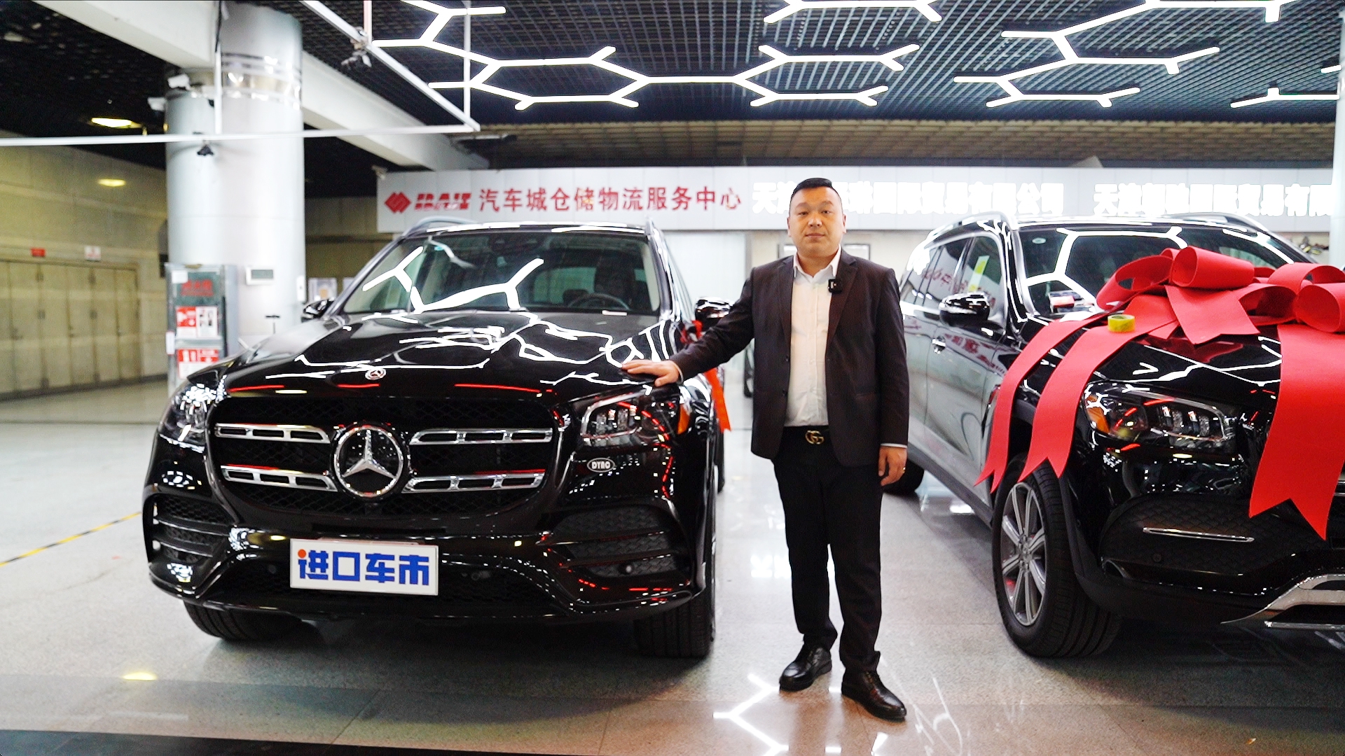 舒适/科技/豪华面面俱到，加版奔驰GLS450配置详细解读