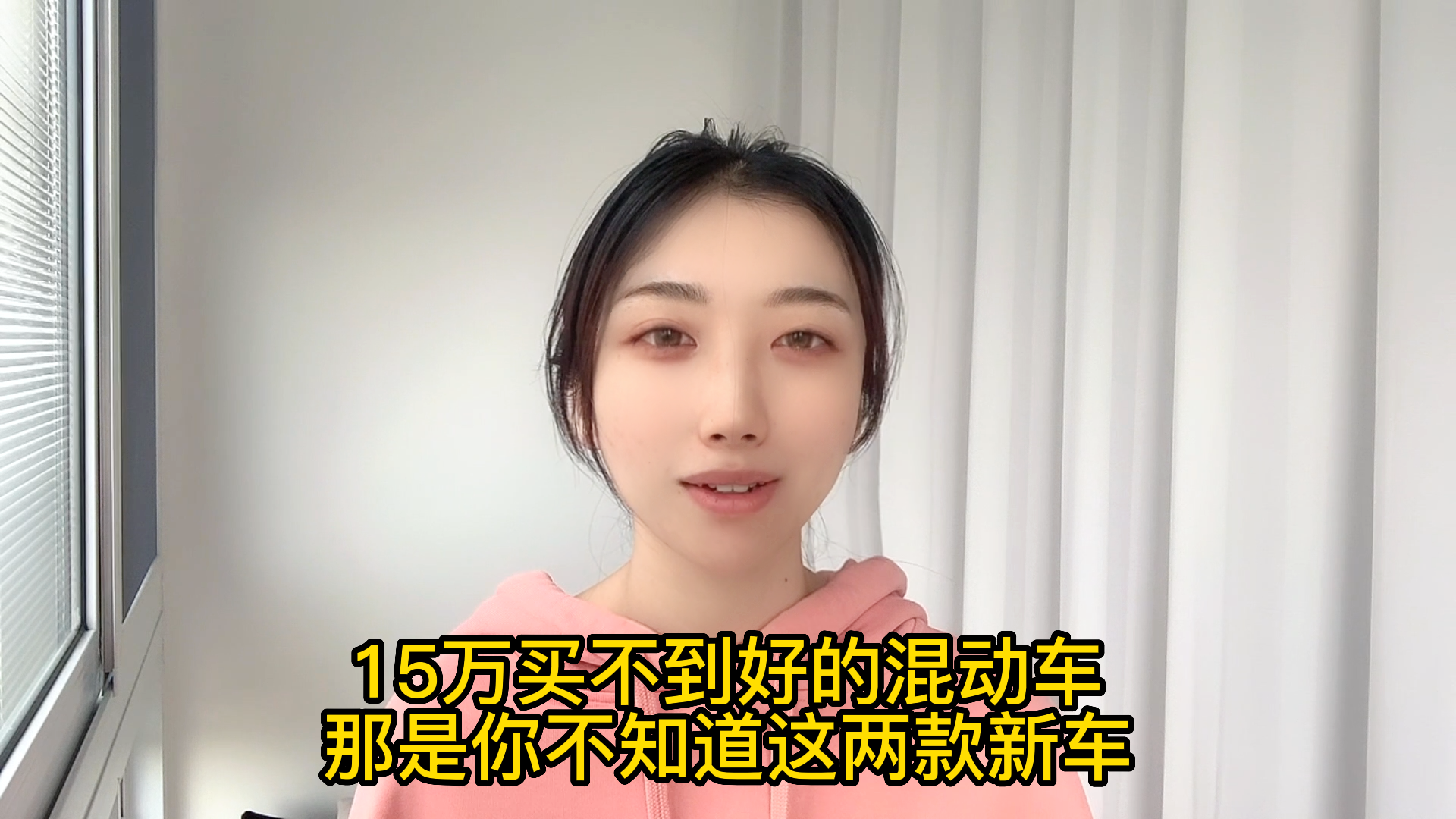 15万买不到好的混动车？那是你不知道这两款新车