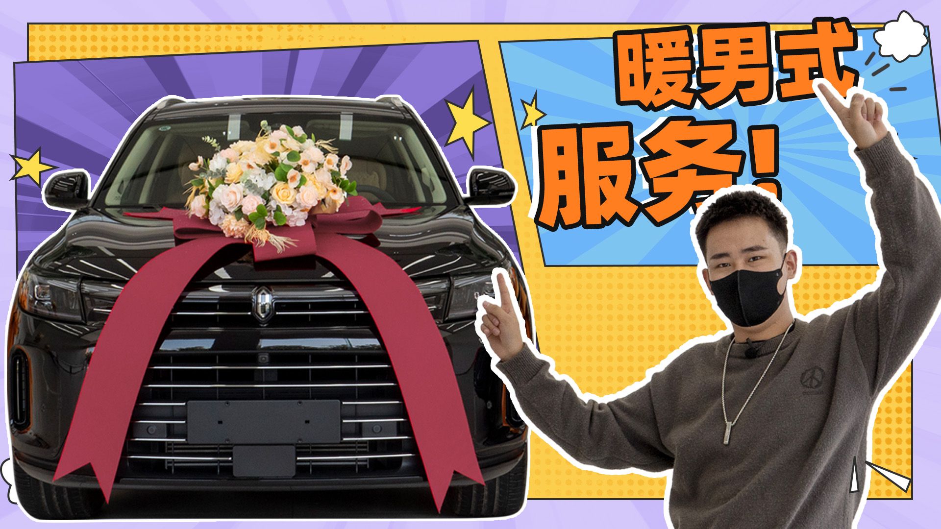 车机好感度打高分，服务有“五心”高标准？探访AITO问界用户中心