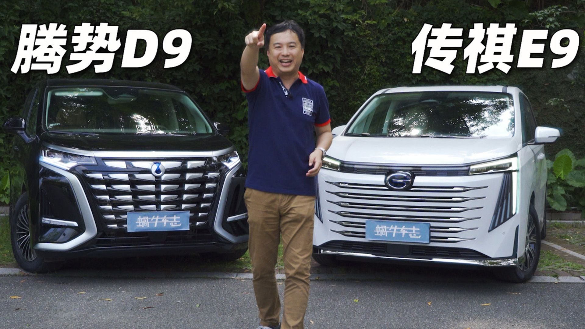 两台热门插混MPV：谁更省油？更舒适？更好开？300公里长测！