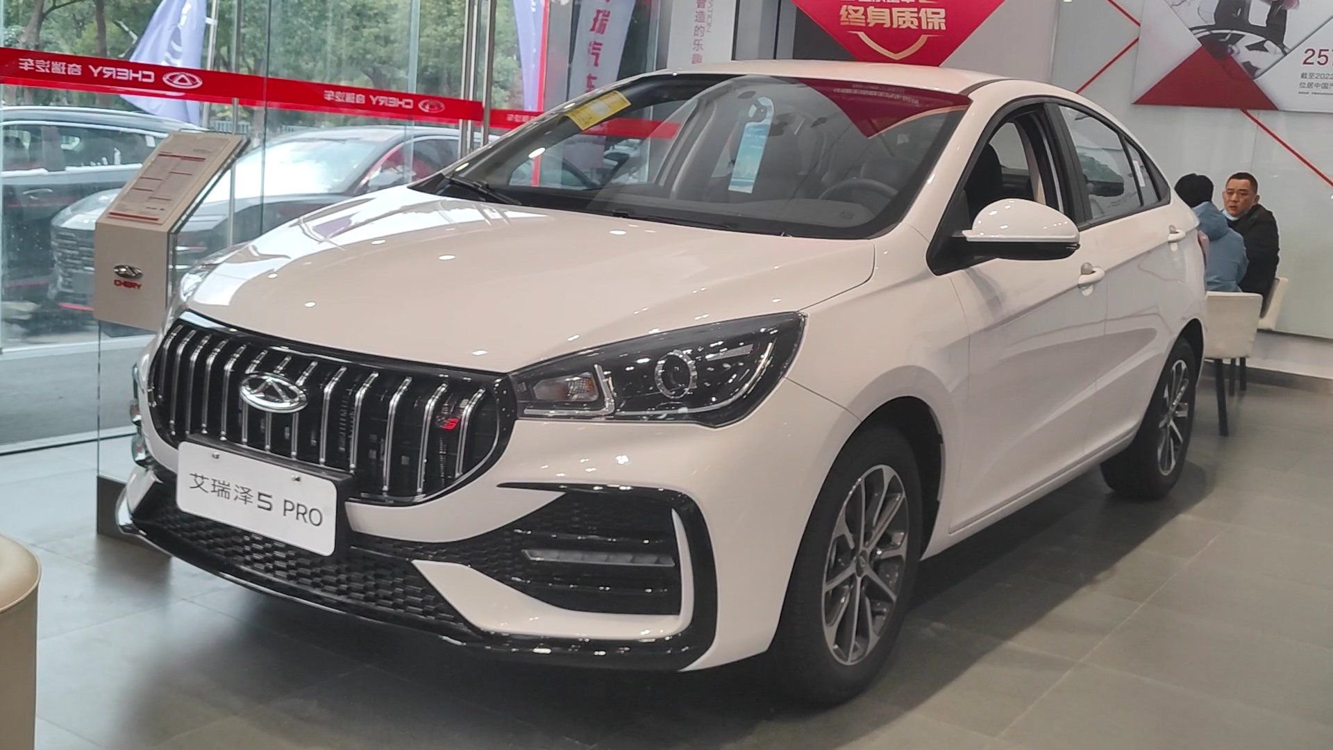 视频：入门级家轿普及风暴，5.99万起售的2024款艾瑞泽5让对手怎么活？