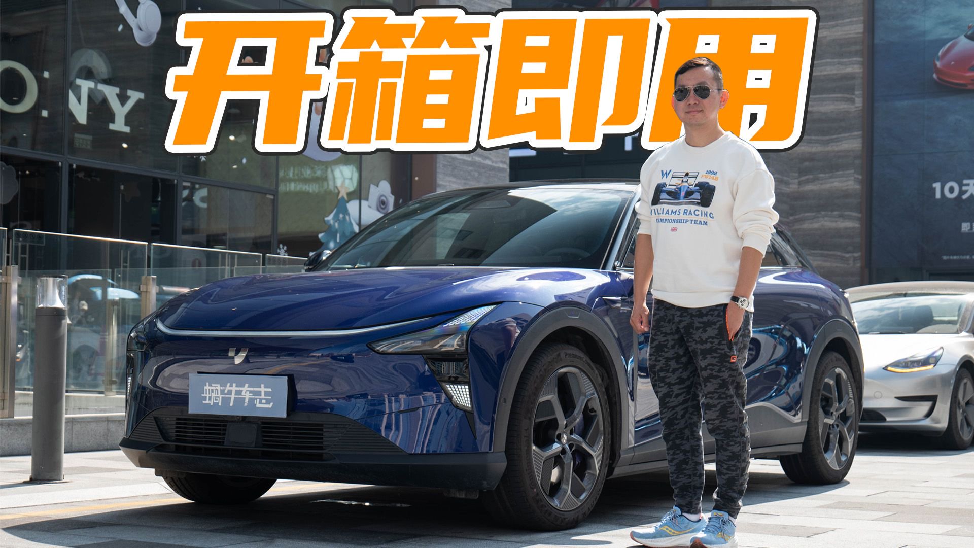 PPA再开三城，在深圳早高峰，这套智驾好用不？体验极越01