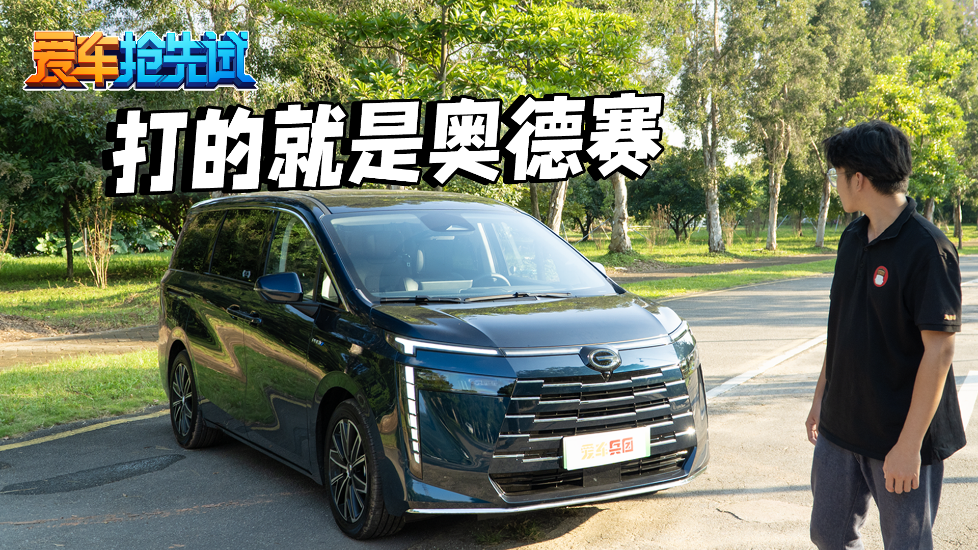 空间利用大师！魔术座椅+省油好开，传祺E8家用太香了