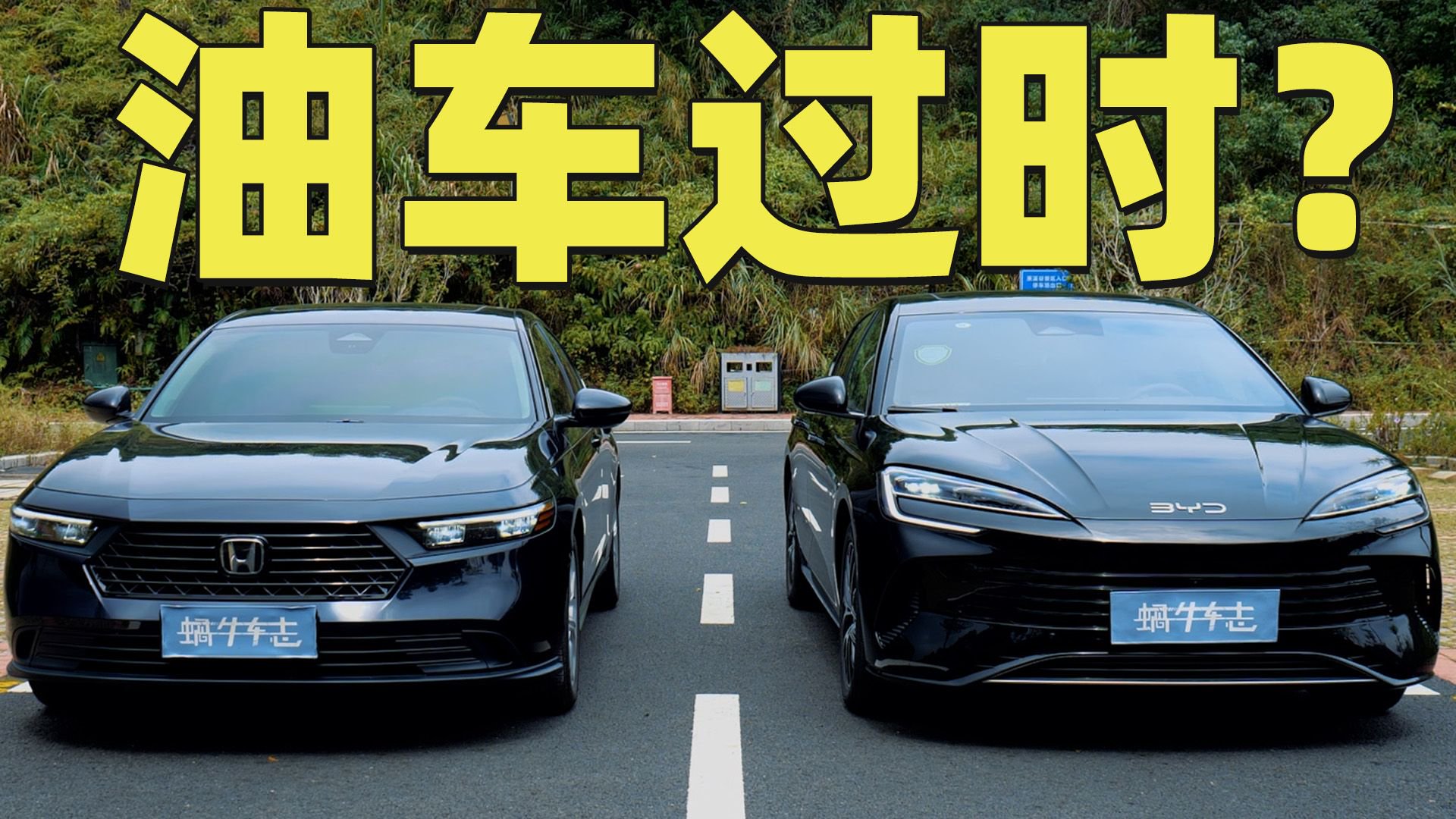 燃油车和插混都已经过时，电车才是今年的主流选择？