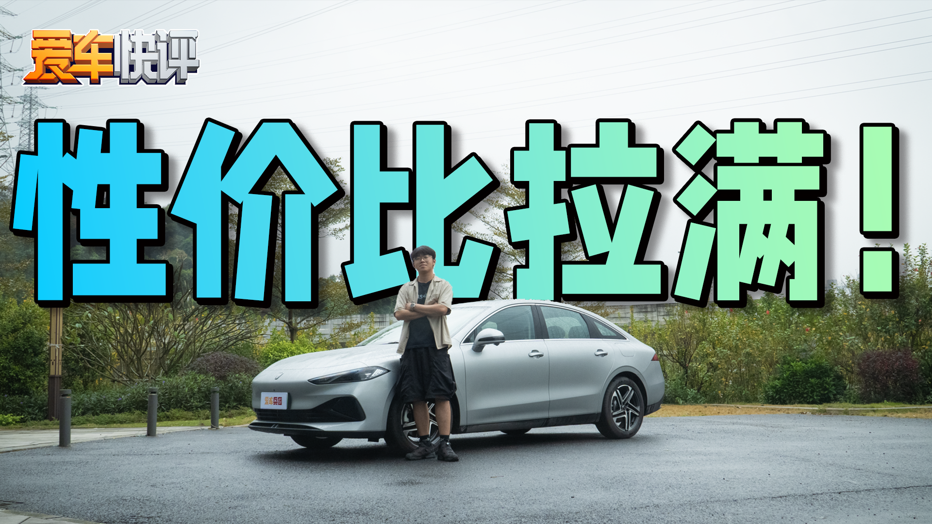 性价比拉满！B级车尺寸+大电池，荣威D7 DMH只要10.98万起？