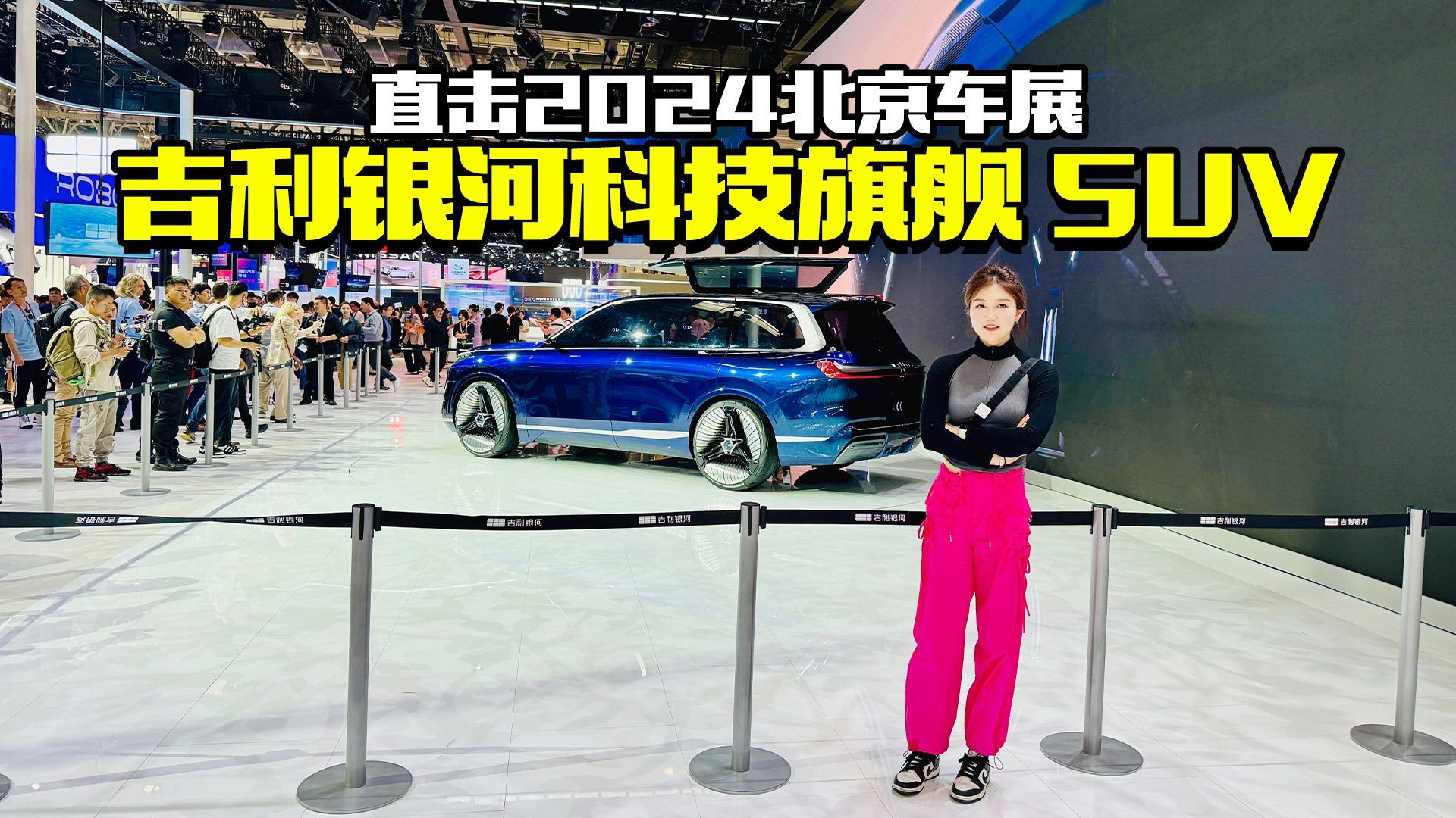 吉利造了台“库里南”？实拍吉利银河全新旗舰SUV，有点意思