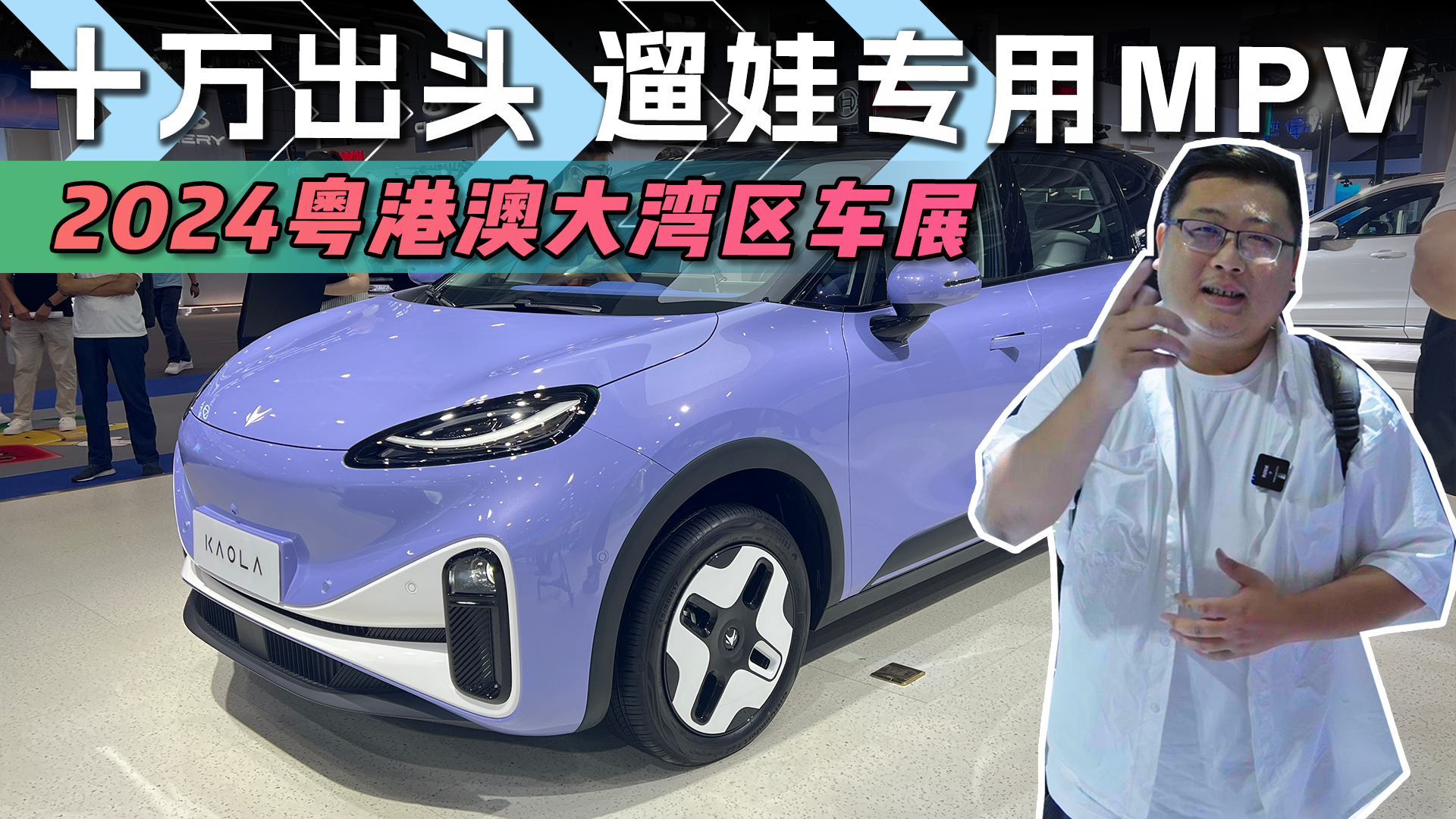 比GL8还宽敞？这款十万出头的MPV这么自信？