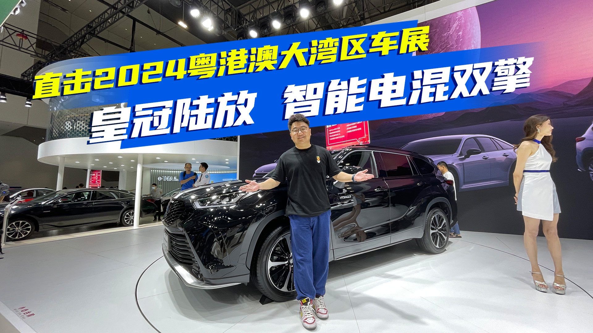 除了情怀还有什么？粤港澳车展实拍丰田新款皇冠陆放，值得买吗