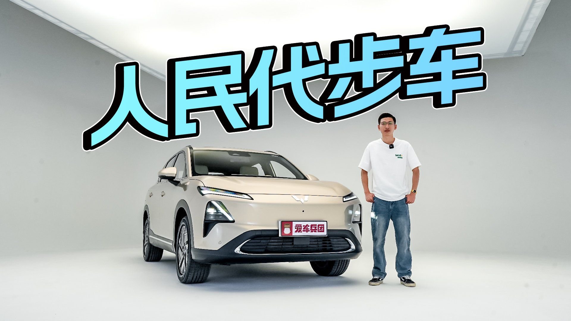 柳州版“宋PLUS”？实拍五菱星光S，亮点不少！