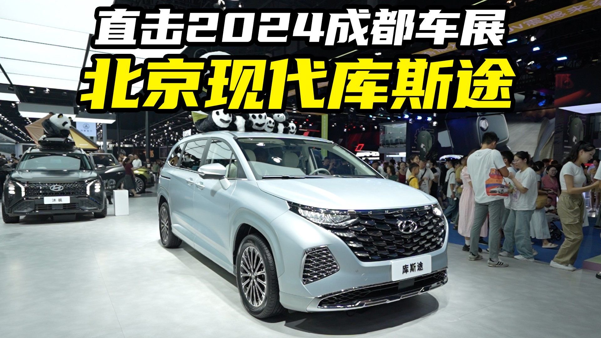 高性价比MPV怎么选？2024款库斯途不妨看一下，颜值与实力并存