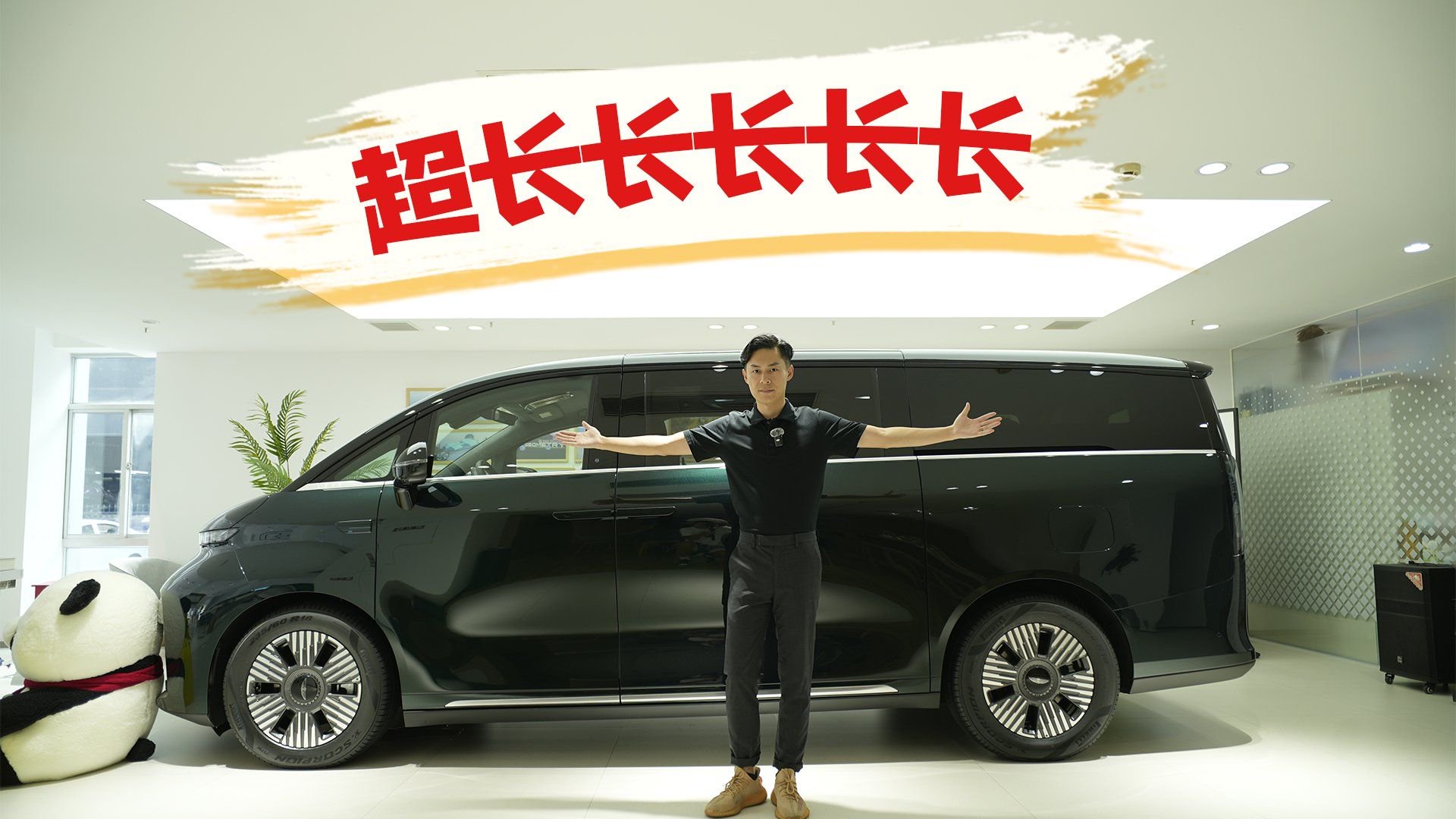 二三排都是头等舱，豪华MPV空间平权，还得是陆地空客翼真L380