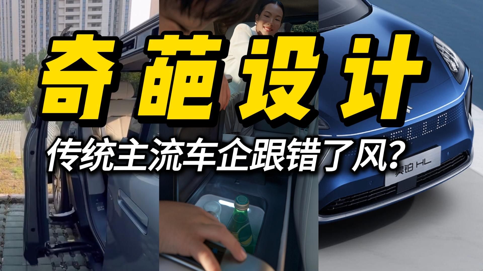 广州车展又见奇葩设计，见到最后一类坚决不买！