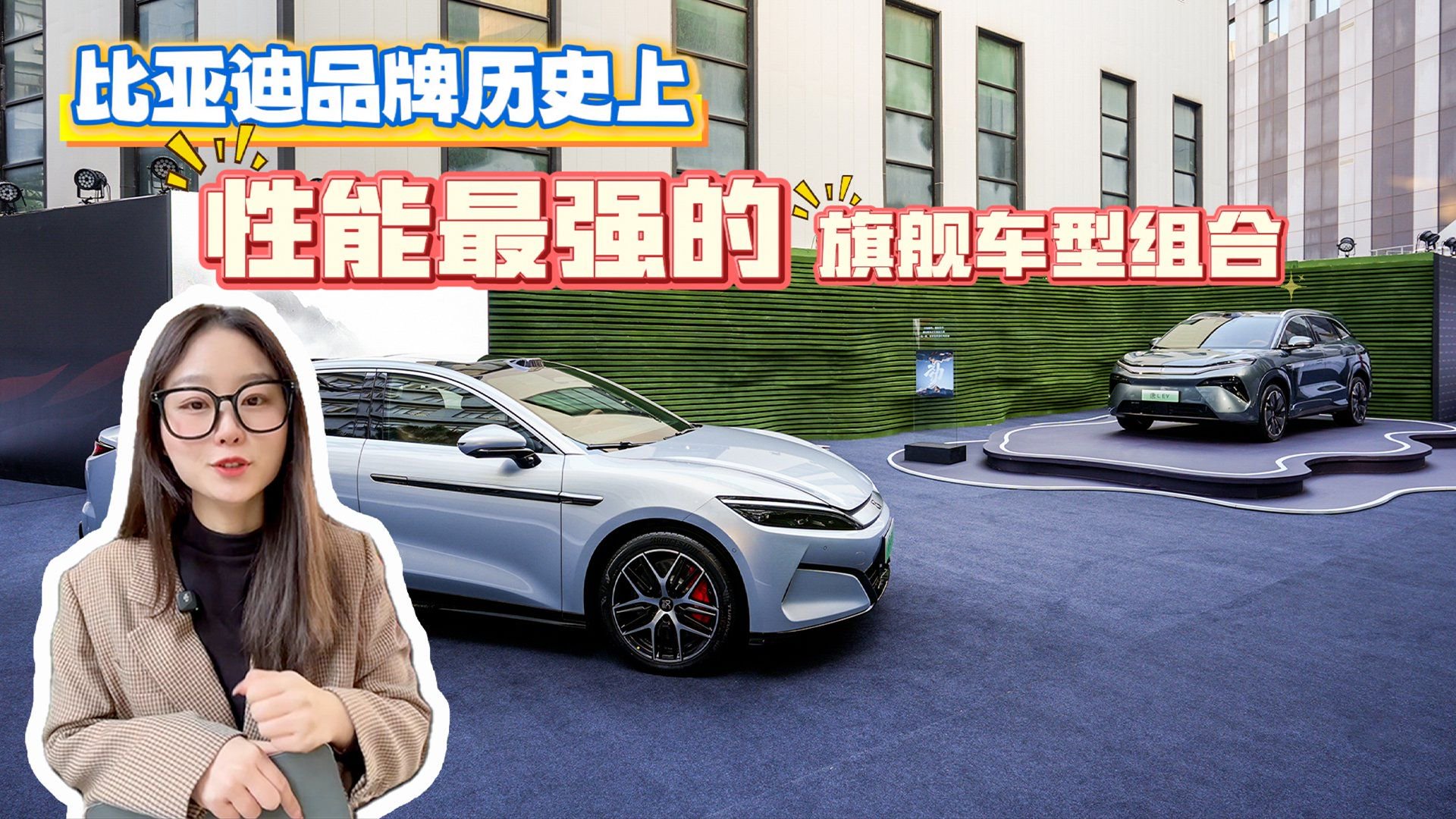 重磅新车划重点！解读比亚迪汉L和唐L看点，记住这几点就够了