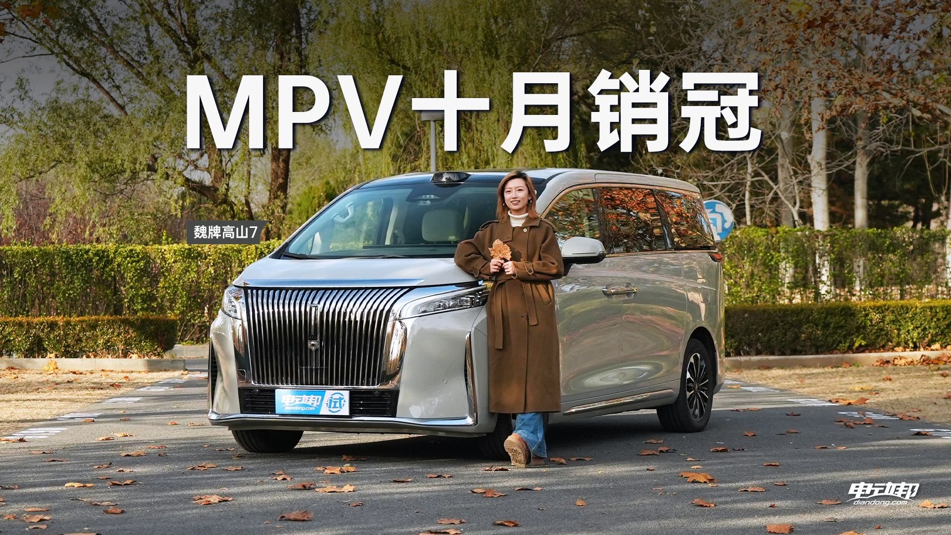 单月狂卖1W+，MPV市场要变天