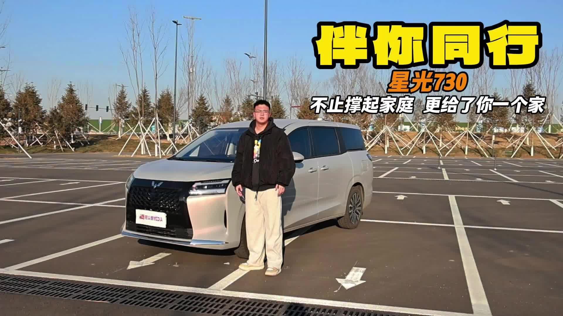 五菱：以前帮你扛生活 现在给你一个家