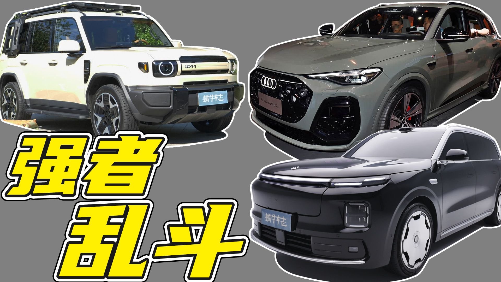 26年开年车圈扔王炸：1月或有9款新车将至，比亚迪零跑发大招