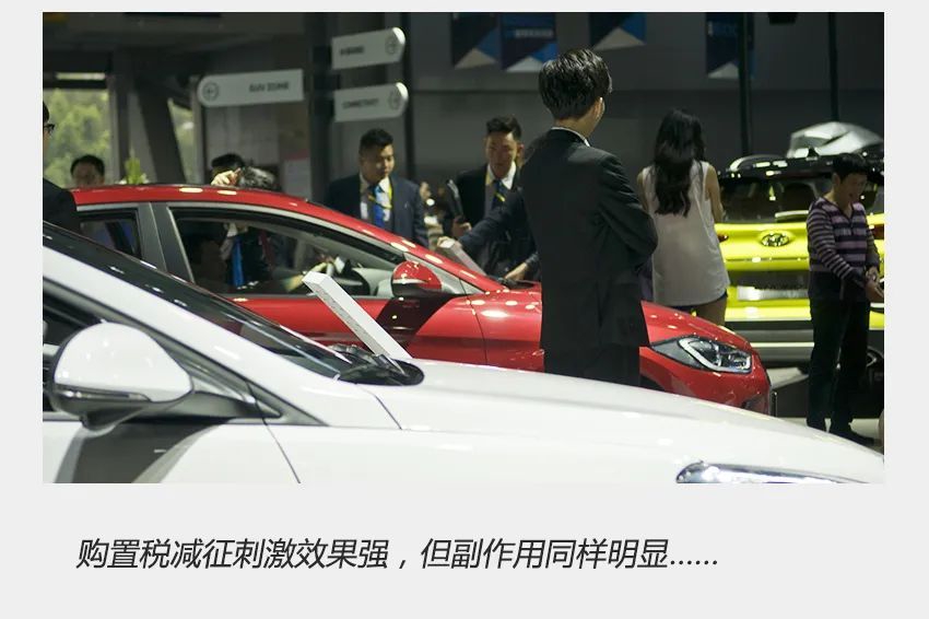 汽车市场的“反击”，从现在开始？