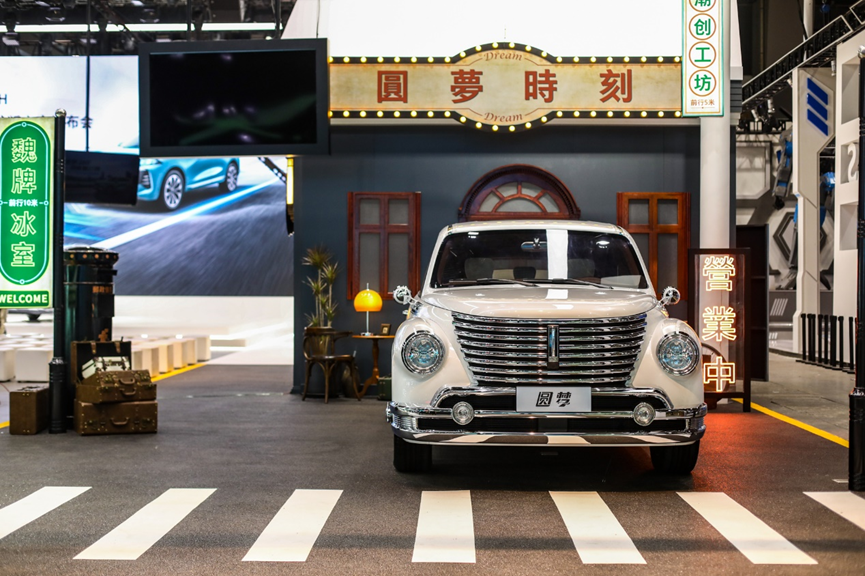 新一代复古智能潮驾亮相广州车展，圆梦之旅，从此启航