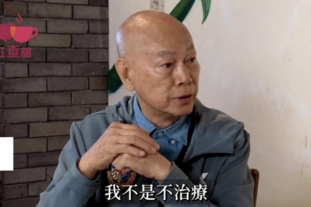 罗家英自曝患癌靠积蓄治病，从没让汪明荃帮忙，称存款暂时还够用