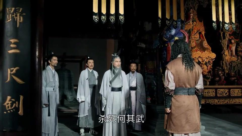 武当一剑:武当山出现奸细,无相掌门压下此事,说出去太