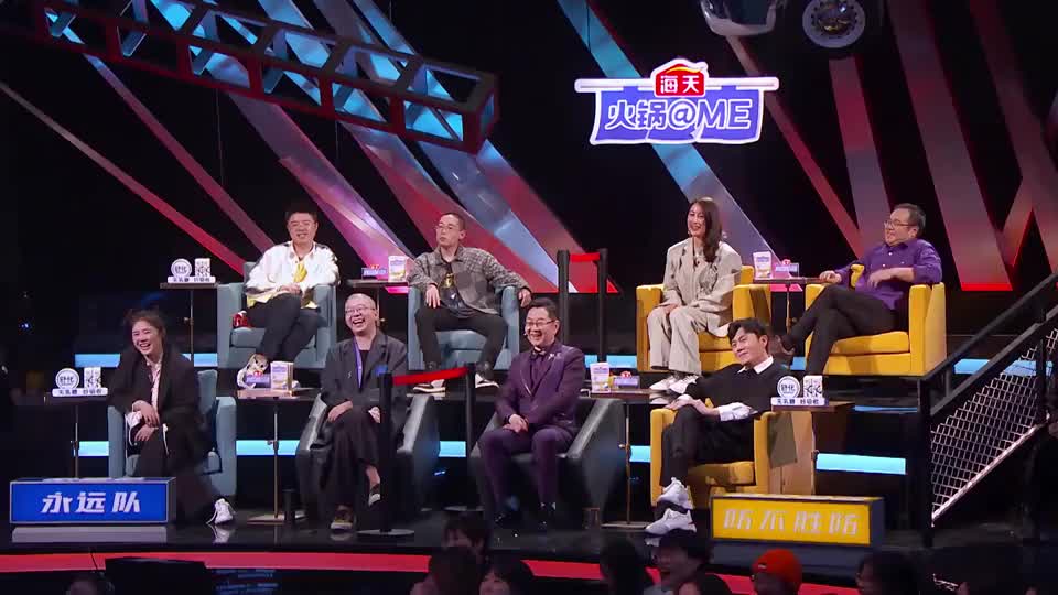 吐槽大会5:王建国吐槽黄奕嫁错两次,太狠了