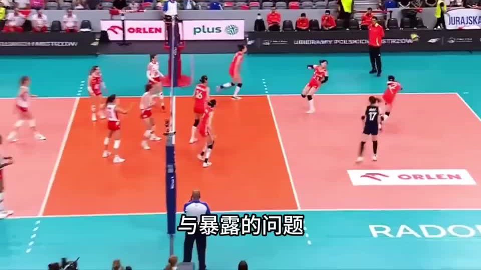 没有王梦洁，龚翔宇保障，中国女排热身赛1比3输给波兰