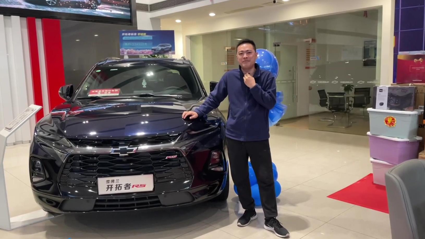 到店实拍｜外观霸气、空间出众，这台雪佛兰开拓者不简单！