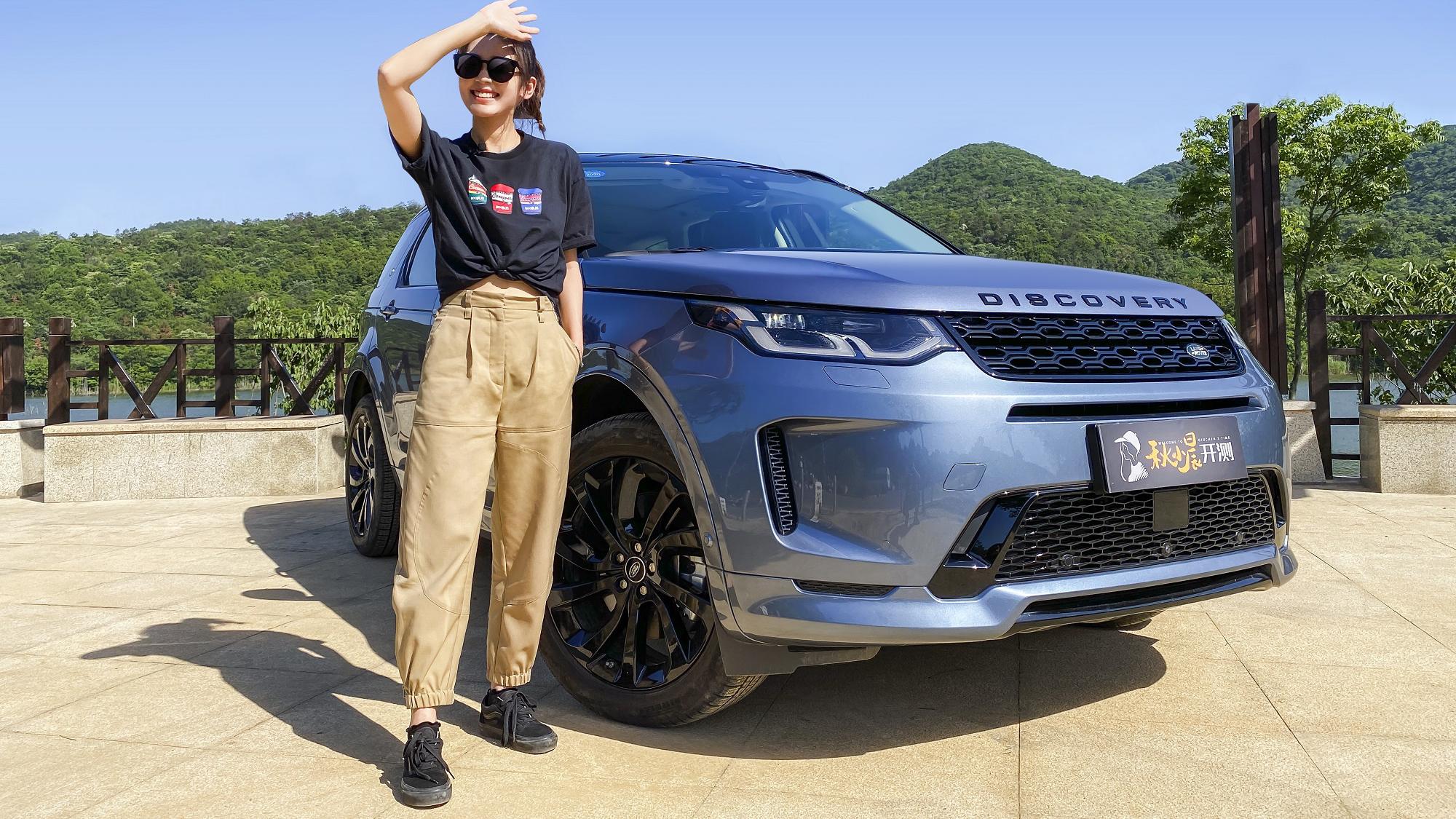 越野家用两不误？小姐姐的艰难一天，解锁路虎发现运动版