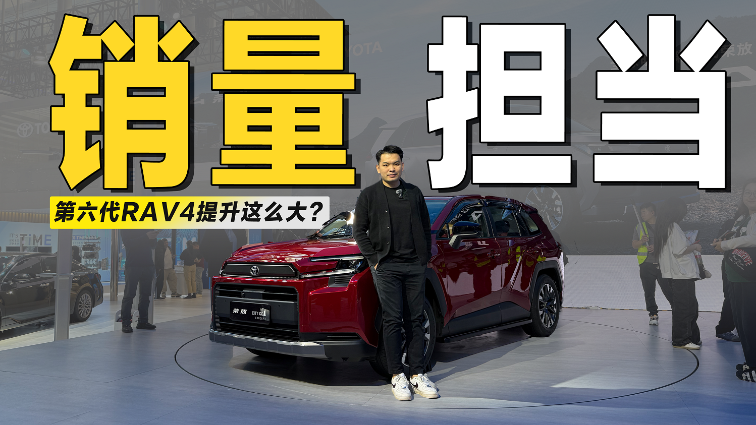 新增2.0L混动+产品力大升级！16.98万起第六代RAV4，够诚意了？