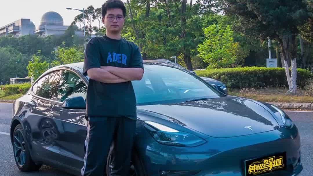 情怀虽香 科技更香！特斯拉Model3P当代的快乐源泉