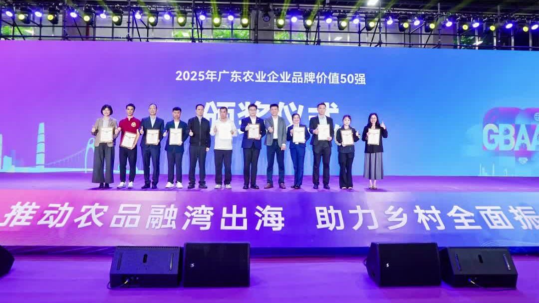佛山播恩入选广东农业品牌“奥斯卡”！