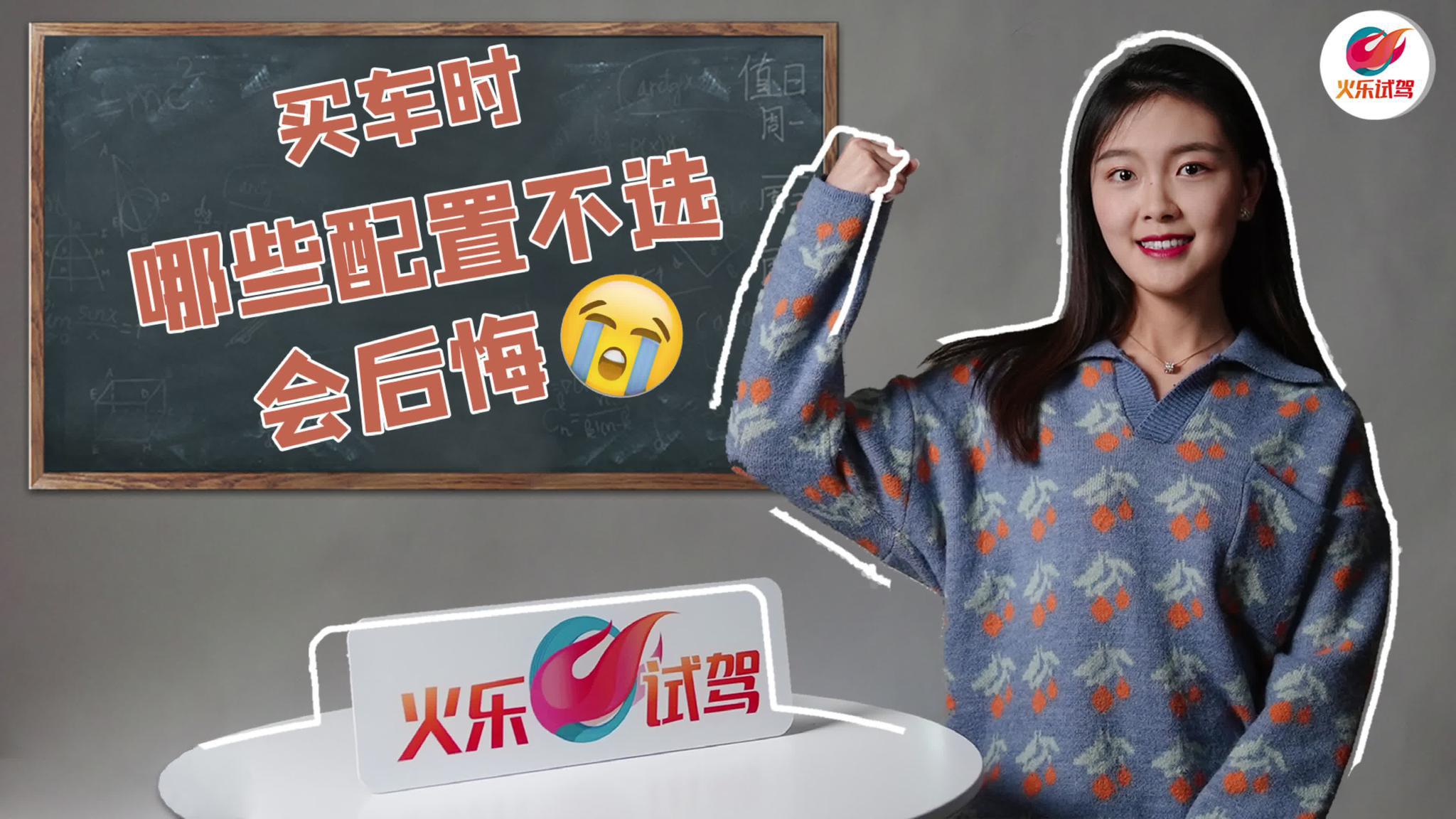 包包小讲堂丨哪些配置不选会后悔哭