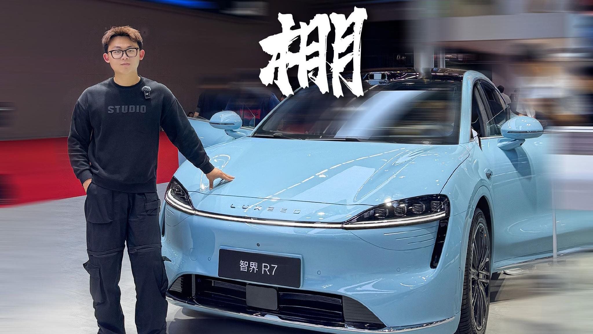 视频：人气爆棚 车展体验智界R7增程四驱版