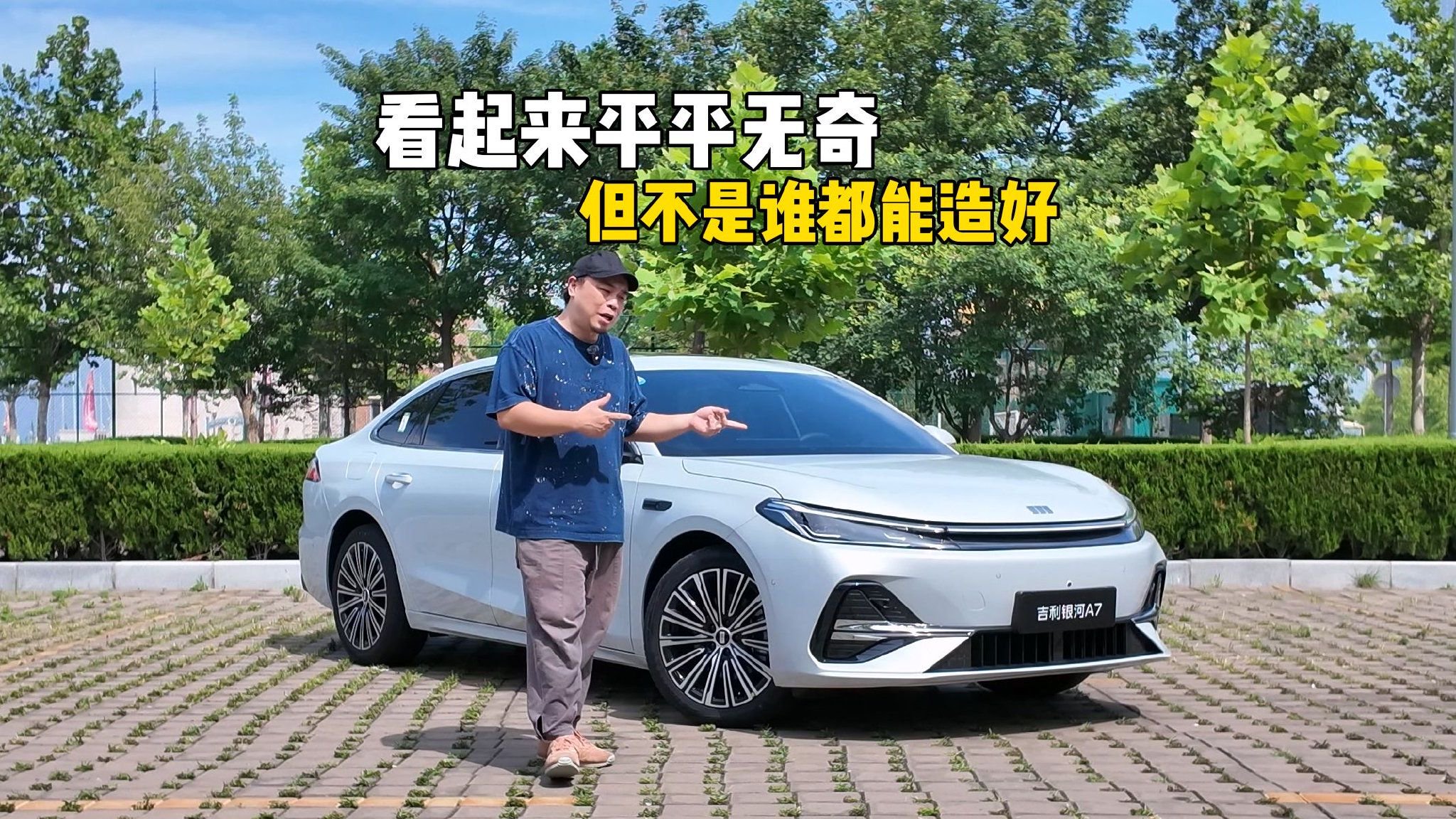 这类车看起来平平无奇，但不是谁都能造好
