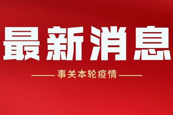 2023年【集爱教育】最新消息：已经在官网上公布后续工作流程