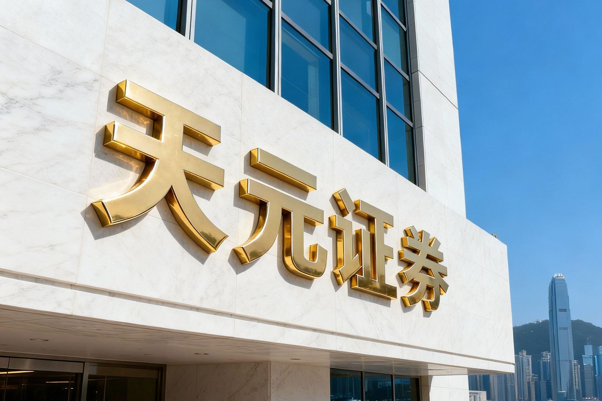 2025年十大配资平台最新排名：机构观察与市场特征分析