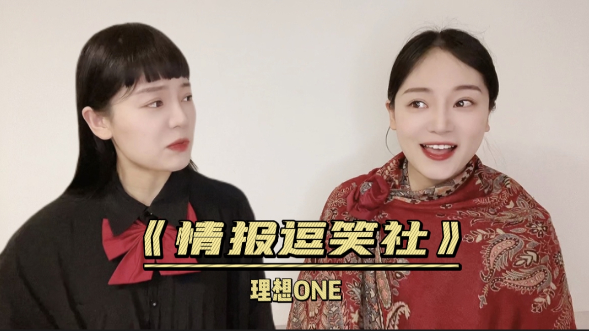 人气排行榜第一竟然是理想ONE，为何它能吸粉无数？