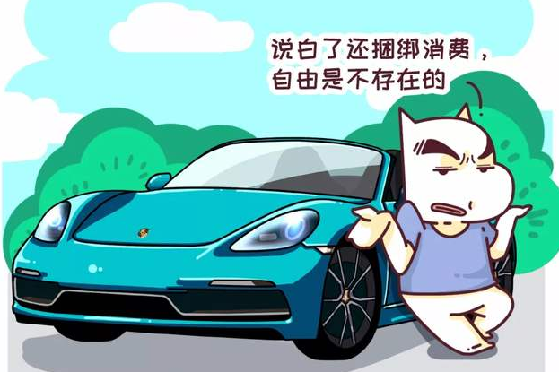 砸车、过度保养，都要你买单！4S店毒瘤露出冰山一角