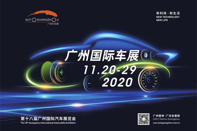 被淘汰出局 处于退市边缘 那些缺席广州车展的车企