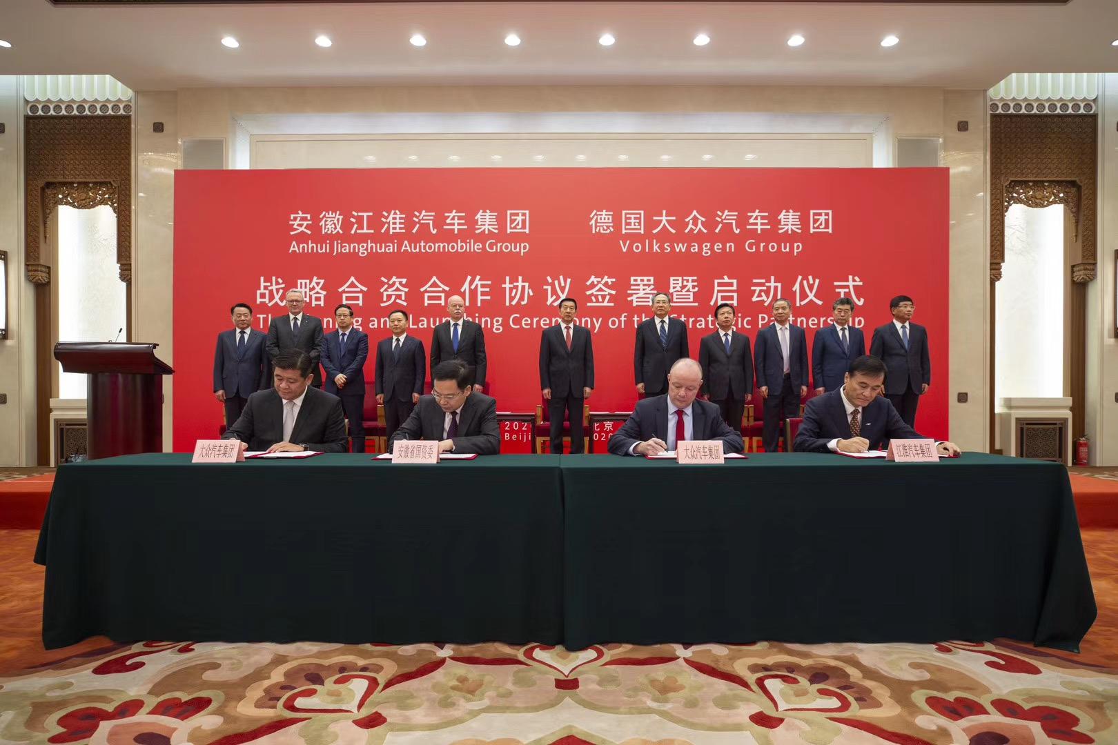 江淮混改“落听”，大众汽车持10亿欧元入局