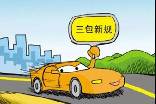 不在4S店做保养，还能享受质保吗？