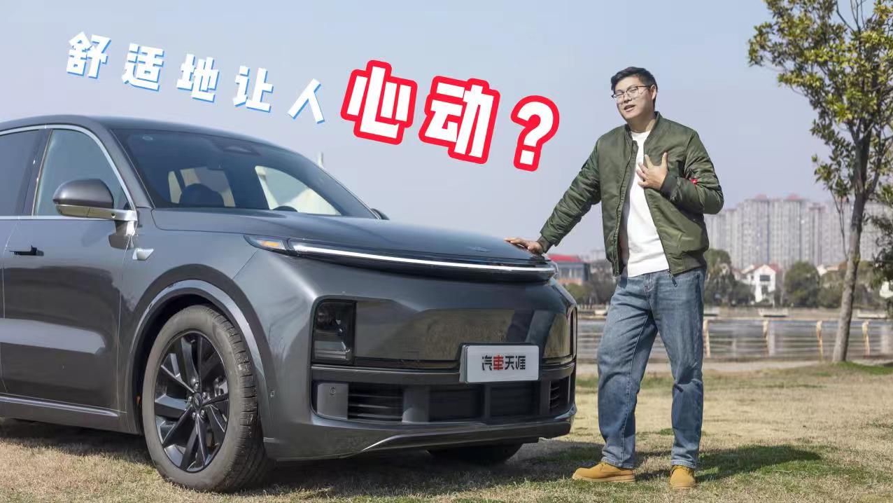 买理想L8之前 你要确认能忍受这些槽点