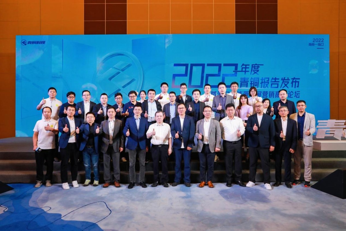 青铜科技亮相海口新能源车展，做智能电动化时代传媒新势力