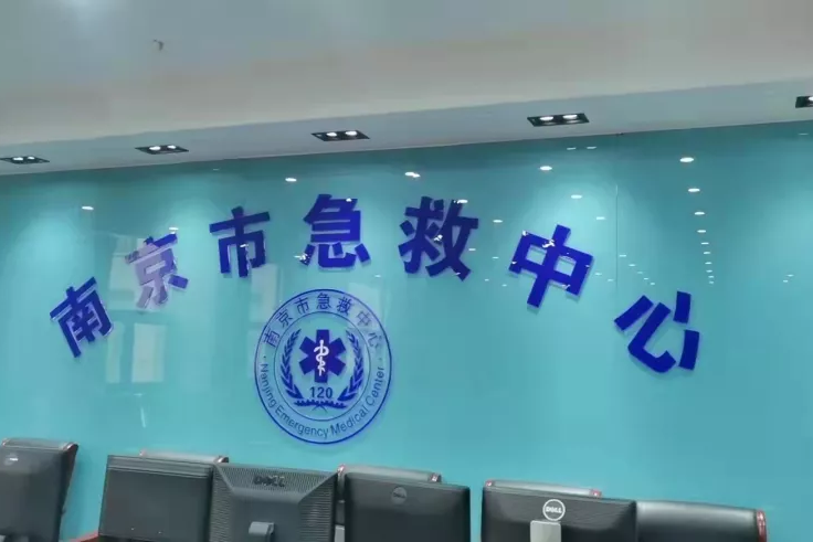 新年新升级，映美热敏电子发票打印机在南京市急救中心上线啦