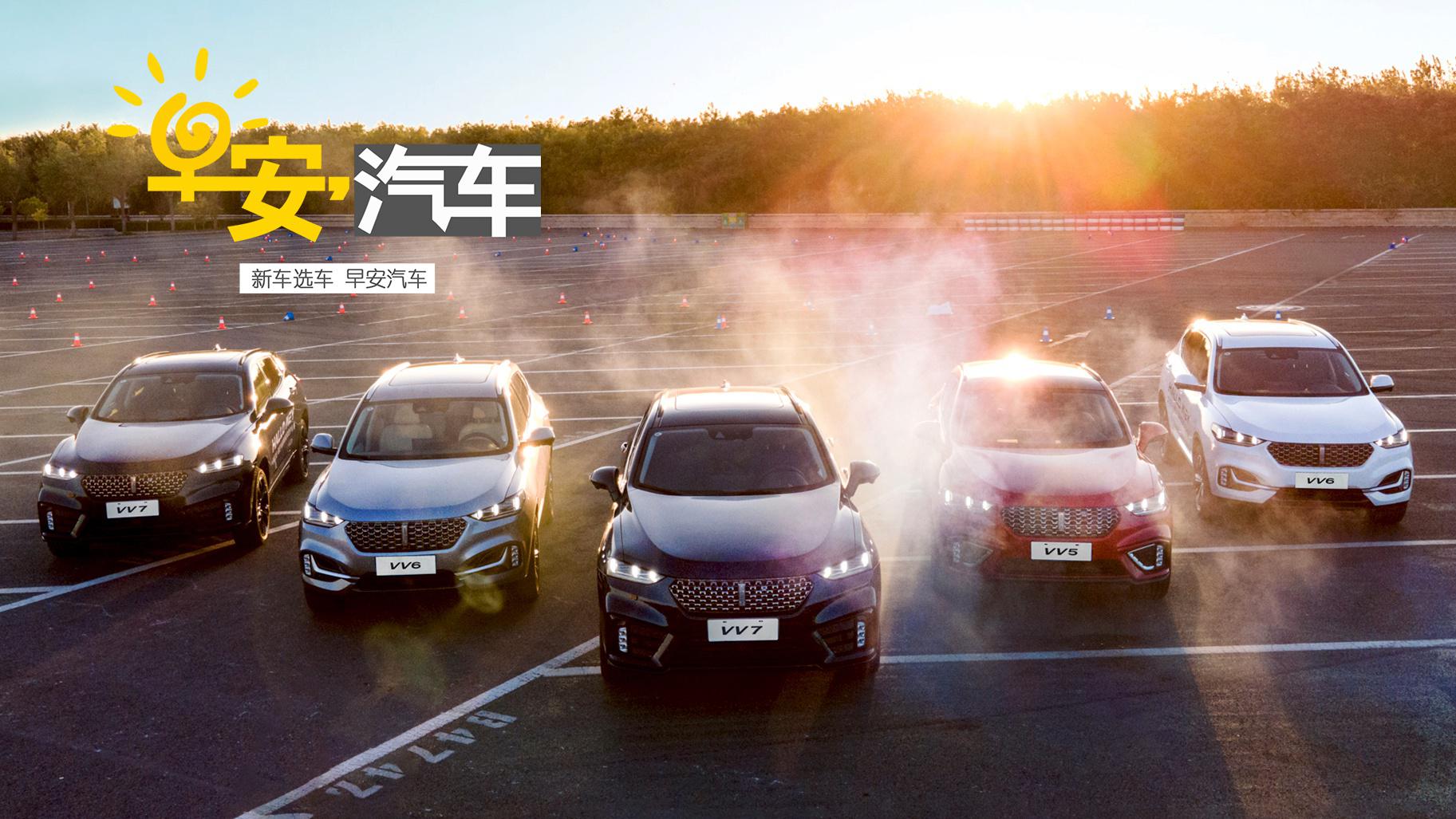 原来大块头里也藏着大智慧 | 早安汽车