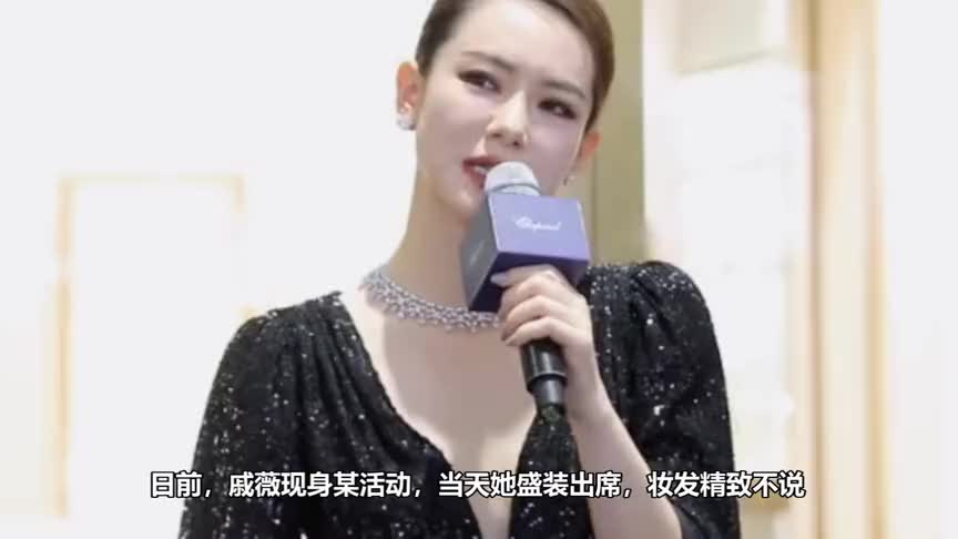 戚薇活动现场生图曝光真人巨瘦巨白网友直呼脸只有女生拳头大